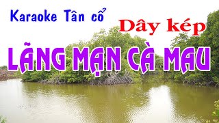 Karaoke tân cổ LÃNG MẠN CÀ MAU - DÂY KÉP (Sol#)