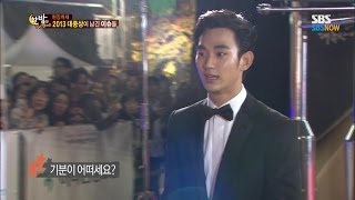 SBS [한밤의TV연예] - 2013 대종상이 남긴 이슈들