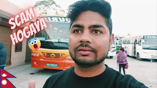 Pokhara to Kathmandu by Ac Bus | Scam ho gaya 😡 | Pokhara tourist Scam | Backpack Traveler [EP-4] 🇳🇵