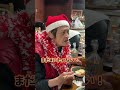 【爆笑】クリスマスパーティー😂 中西家の日常 日常 おばあちゃん サンタ パーティー 爆笑 面白い youtube shorts