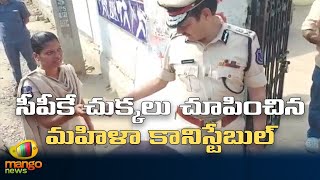 Woman Constable Stopped CP Chauhan While Going To SSC Exam Centre With Mobile Phone | Mango News