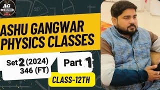 Set 2 (2024) 346'FT' (part 1) Physics 12th #viralvideo #physics #video #education #science #solution