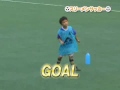 ＜小学生・サッカー初心者の練習法＞親子でトライ！サッカー教室第4回】フェイント　6.スリーメンサッカー