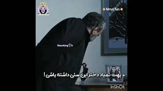 عجب تیکه ای انداخت بهش جوادعزتی😂🤌🏼👌#مردبازنده #تیکه_سنگین#shorts#fun#سریال#فیلم_سینمایی#دپ#سمی