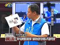 20180524 民議新聞 縣內產業園區建設案 議員盼能詳加規劃以利產業發展 副議長 潘一全、縣議員 王彩雲、蔡宜助、簡峻庭