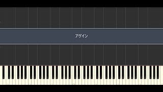 [WANIMA] アゲイン ~PianoArrange~