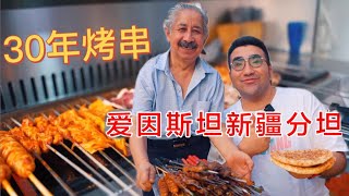 Xinjiang BBQ! Selling kebabs for 37 years!  200 yuan to achieve a barbecue feast