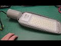 cheap and surprisingly good quality led street light hoff 1076055 took a quick look inside