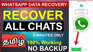 Restore WhatsApp Data recovery All chats without backup Option/Super Tricks 365.