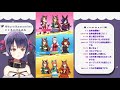 【ウマ娘】タウラス杯オープンリーグ・ラウンド１勝ち上がる！【プリティーダービー】【vtuber 】