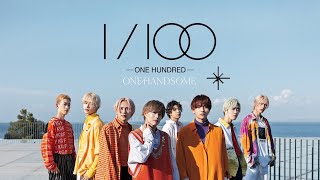 ONE/HANDSOME 「1/100~One Hundred~」Official Music Video