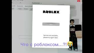 КАКАЯ НАФИГ УСЛУГА?!?!?!😤