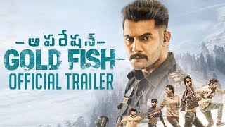 Operation Gold Fish Trailer || Aadi, Sasha Chettri, Nitya Naresh || Adivi Sai Kiran