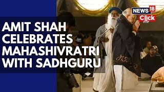 Home Minister Amit Shah Attends Mahashivratri Celebration At Sadhguru's Isha Foundation | N18V