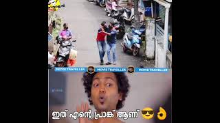 prank nice ആയിട്ട് പാളി😂