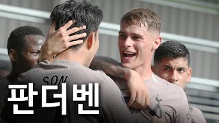 토트넘의 공격 축구를 완성시킨 마지막 퍼즐