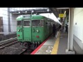 湖西線の鉄仮面！抹茶色の113系5700番台c13編成 山科駅