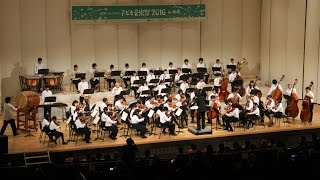 第2回エル・システマ子ども音楽祭2016 in 相馬　2日目（第2部）