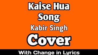Kaise Hua- Sarang and Rohan || Kabir Singh || Cover