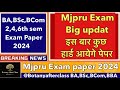 Shocking Changes to mjpru 2,4,6th Semester Exam 2024 #MjpruExam2024