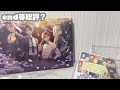 燃えよ！乙女道士 華遊恋語🐼感想＆紹介🏮