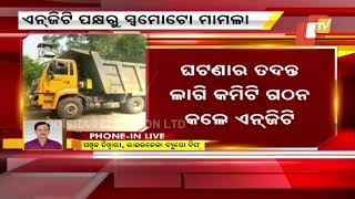 NGT Registers Suo Motu Case Against Illegal Sand Lifting In Sundargarh's Birmitrapur