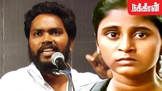 Most Sensible Speech | Inequality - Caste Discrimination? Pa. Ranjith | Justice for Anitha: Ban NEET