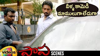 Deepak Paramesh Trolled by a Mechanic | Paapa Telugu Movie Scenes | Jaqlene Prakash | Mango Videos