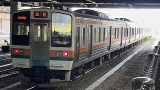 【211系A56編成  OM入場回送（全検）】大宮駅13番線に回送電車として停車中の国鉄211系3000番台ﾀｶA56編成の車体や足回りなどを観察するだけの動画。（回8765M）2023.8.18