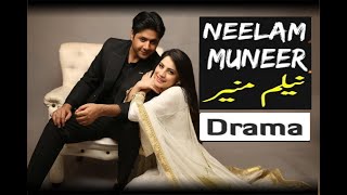Neelam Muneer All Dramas List. PAKISTANI ACTRESS