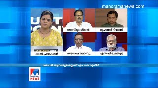 ഇടതുമുന്നണിയുടെ മനുഷ്യശൃംഖല: യുഡിഎഫിലെ വിവാദത്തില്‍ ലീഗ് നേതാവിന് പറയാനുള്ളത് ​| CAA