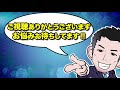 相続放棄の活用法 親の借金がチャラ ｜司法書士法人みつ葉グループがお送りする相続チャンネル「おとなの終活tv」