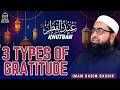Eid Al Fitr 2026 Khutbah | Imam Nadim Bashir