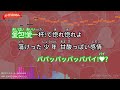 【ガイドなし】愛包ダンスホール himehina【カラオケ】