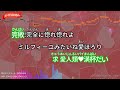 【ガイドなし】愛包ダンスホール himehina【カラオケ】