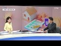 경제pick 105층 55층 ...현대차 타워의 운명은 ytn