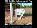 290 gaj plot in parsavnath city delhi road saharanpur etna sasta plot kaise