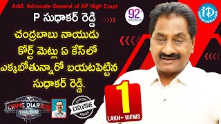 Addl.Advocate General Of AP High Court P. Sudhakar Reddy Interview|Crime Diaries With Muralidhar #92