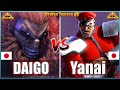 Street Fighter 6 🔥Daigo (AKUMA)  Vs  Yanai (M Bison) 🔥Best Room Match🔥FightingGameWorldX