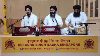 Jaag Salonariye Bole Gurbani Ram | Bhai Satnam SIngh Singapore 🙏🏻