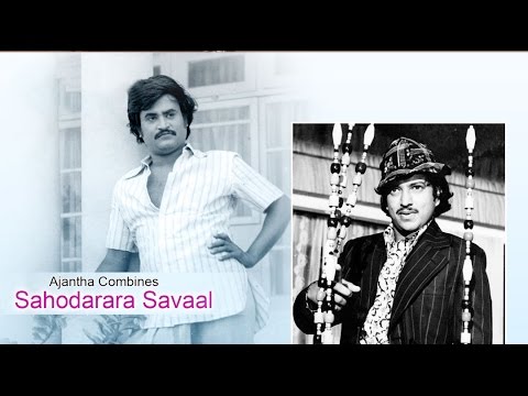 Sahodarara Saval 1977 | Feat.Vishnuvardhan, Kavitha | Kannada Full ...