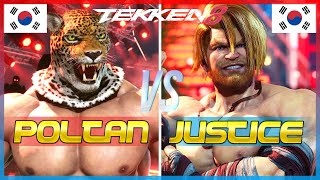 Tekken 8 ▰ Justice (Paul) Vs Poltan (King) ▰ Player Matches