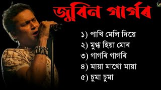 Zubeen Garg Top 5 Old Songs | Zubeen Garg Assamese Song | Zubeen Garg Hit song
