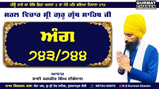 ANG 743 - 744 | ਅੰਗ ੭੪੩ - ੭੪੪ | Simple Translation | Sri Guru Granth Sahib Ji | ਸਟੀਕ | Gurmat Chanan