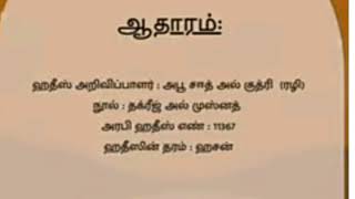 ஷைத்தான் அல்லாஹ்விடம் இவ்வாறு சவால்விடுகிறான்(@learnqurandua765 )