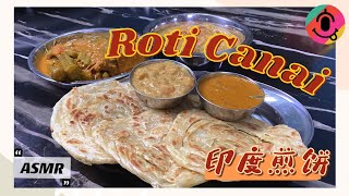 ASMR | 【马来西亚美食 ROTI CANAI 印度煎饼 ft. 咖喱鲜鱼】吃播 + 制作过程 | HungryTeh 郑好饿