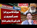 🔴LIVE | Big Surprise From Maulana | Imran Khan Win | Constitutional Amendment | 92NewsHD