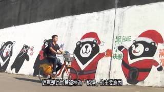 【騎YouBike遊江子翠河濱公園】※本影片榮獲「\