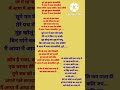 तुने मुझे बुलाया शेरावालिये भजन लिरिक्स tune mujhe bulaya sherawaliye bhajan lyrics viral maa