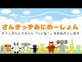 どうぶつクイズ★隠れている動物は誰だろう？実写 動物クイズ ｜人気の パンダ ゾウ ライオン ねこちゃんたちが見えなくなっちゃった！！